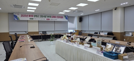 양평군 고향사랑기부제 답례품 추가 선정