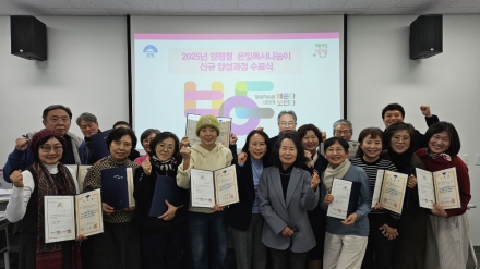 양평군, 2025년 양평형 은빛독서나눔이 신규 양성과정 수료