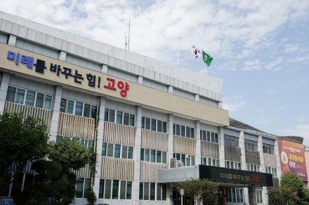 시민이 누릴 녹색 권리… 고양시, 수목원 조성 왜 멈춰있나