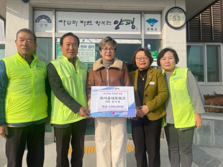 단월면, 연말연시 어려운 이웃돕기 성금 기탁 이어져