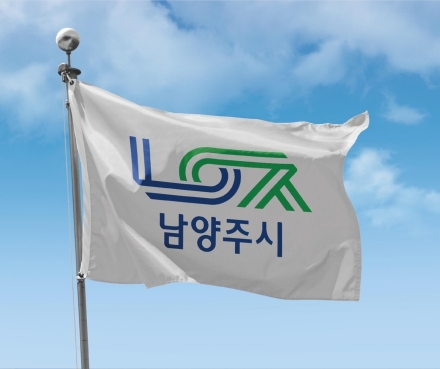 남양주시, 산·관 협력 기반 ‘모듈형 스마트팜’연구개발 박차… 미래 농업 선도!