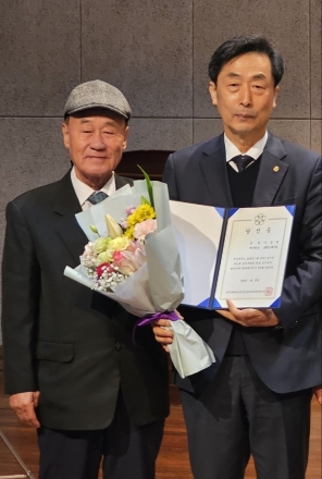 광주문화원, 제40 정기 총회 성황리에 마쳐