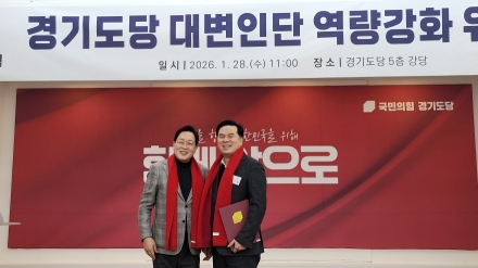 국민의힘 김구영 경기도당 수석대변인, 당대표 표창 수상