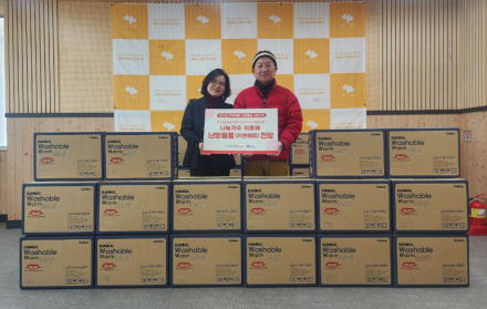 나눔가수 이동해, 양평군 취약계층 64가구에 카본매트 지원