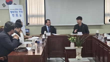 명재성 경기도의원, 고양지역건축사회와 정책간담회 가져