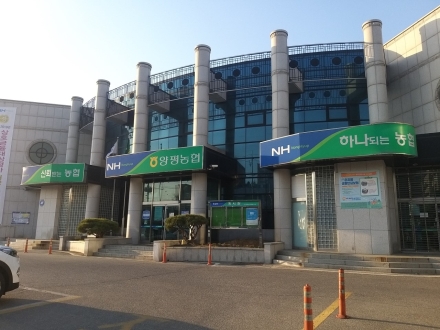 양평농협, 조합원 대상 사업설명회 개최
