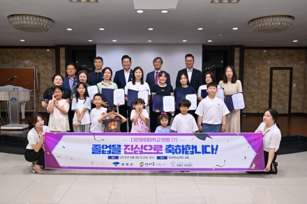 2026년 양평군 다문화엄마학교 2기 입학생 모집