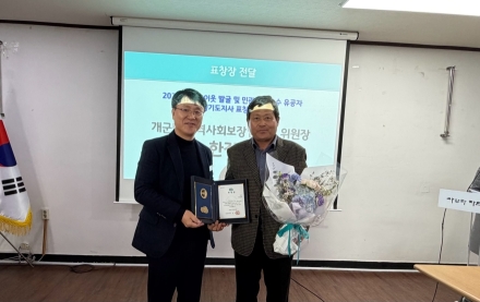 개군면 지역사회보장협의체 제11기 출범 및 1차 정례회의 개최