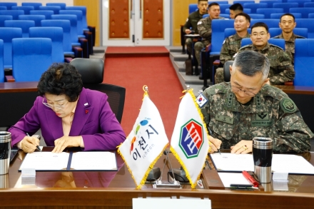 이천시, 제7기동군단과 드론분야 협력체계 구축을 위한 업무협약 체결