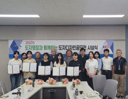 이천 도자, ‘개별 지원’을 넘어 ‘생태계 활성화’로
