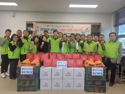 광주시 퇴촌면 지역사회보장협의체, 설 맞아 취약계층 75가구에 곰탕·김치 전달