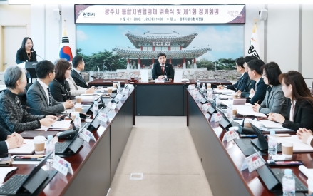 광주시, 지역 돌봄 통합지원 조례 제정…3월 27일 법 시행 대비 기반 마련