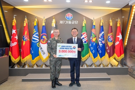 여주시, 설 맞이 군 장병 위문금 전달