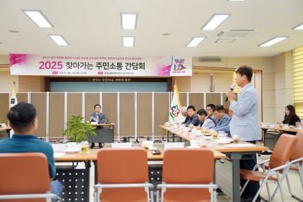 홍천군, 2월 19일부터 군수 10개 읍면 방문  주민 소통 간담회 실시