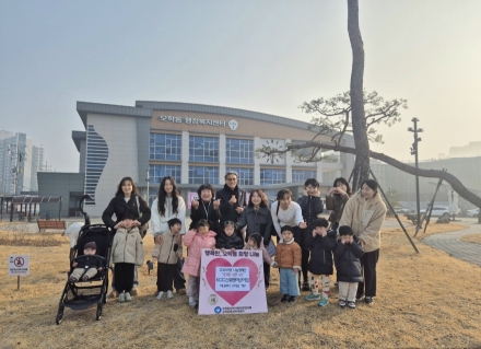 여주KCC스위첸어린이집, 아나바다 수익금 오학동행정복지센터에 기부