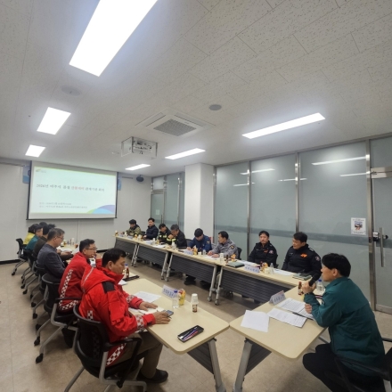 산불없는 여주 만들기