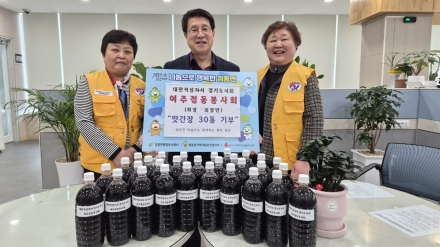 대한적십자사 경기도지회 여주점동봉사회 “맛간장 30통 기부로 따뜻한 나눔 실천”