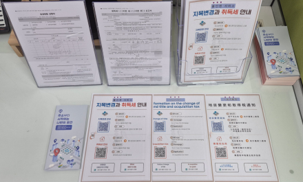 여주시, 시민의 발걸음을 줄이다!