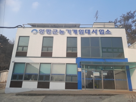 농업기계 사고 예방, 안전교육으로 한 걸음 더…양평군, 농업기계 안전교육 실시