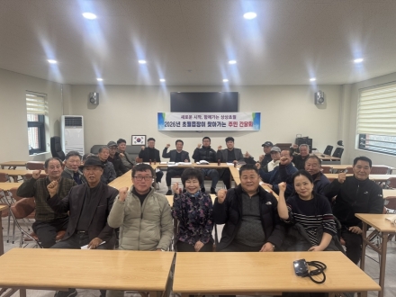 광주시 초월읍, 23일부터 12개 법정리 순회 주민간담회 개최