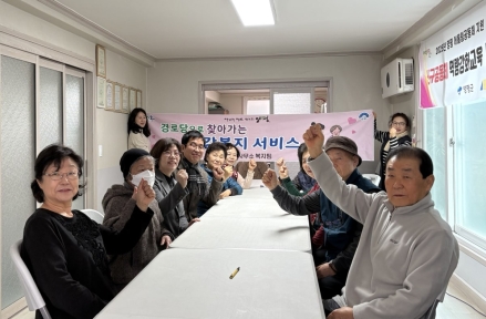 서종면, ‘찾아가는 건강 경로당 사업’ 본격 추진