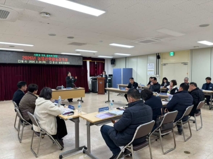 양평군, 농업 경쟁력 강화를 위한 ‘2026년 농업산·학협동심의회’ 개최