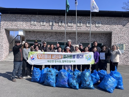 이천시 중리동, 고담1통에서 ‘우리동네 새단장’ 환경정화활동 시작