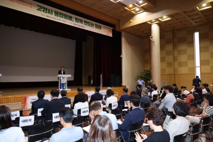 내 집에서 편안한 노후를… 고양시, 맞춤형 ‘통합돌봄’ 서비스 본격화