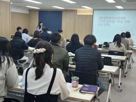 양평군, 국민영양관리 시행계획 수립 위한 간담회 개최