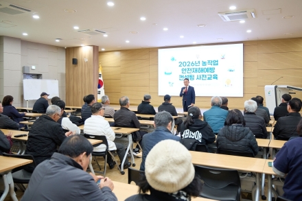 여주시, ‘2026년 농작업 안전재해예방 컨설팅’ 본격 시동