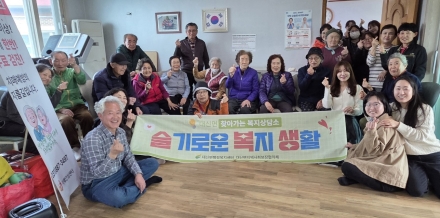 대신면 ‘슬복생’, 초현1리 마을 시작으로 더 활기차고 더 촘촘하게!