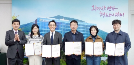 광주시, 아동복지심의위원회 신규 위원 위촉