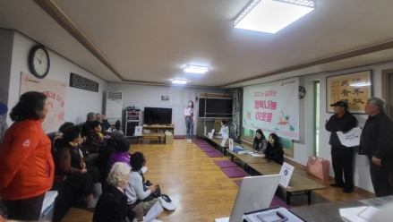 청운면, 마을로 찾아오는 보건복지 서비스 ‘달리는 행복나눔 이웃들’ 운영