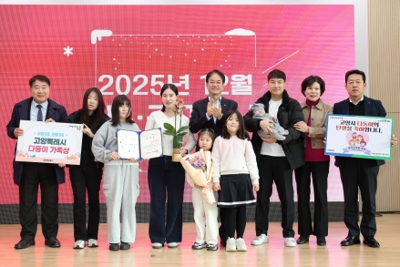고양시, 촘촘한 출산·양육 정책으로 아이 키우기 좋은 도시 만든다