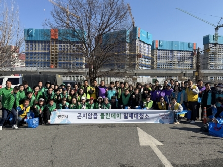 광주시 곤지암읍, 경기도종합체육대회 앞두고 ‘클린데이’ 환경정비 실시