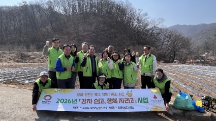 광주시 퇴촌면 지역사회보장협의체, 유휴농지 활용 ‘감자 심고 행복 자라고’ 사업 추진