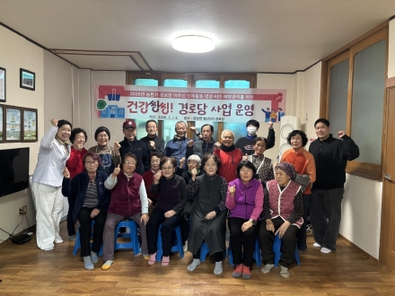 양평군, ‘건강 씽씽 경로당’ 프로그램 성공적 마무리