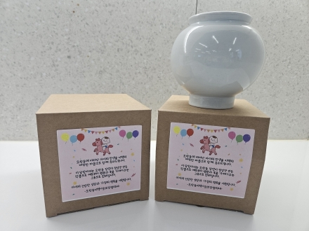 여주시 오학동, 「달항아리에 담은 탄생의 축복, 오학동 출생 축하 사업」 추진