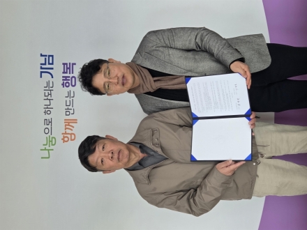 가남읍－여주신문, 지역 홍보 및 소통 강화를 위한 업무협약 체결