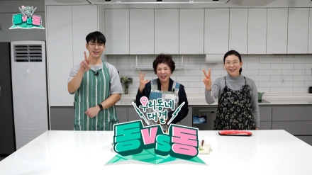 고양시 유튜브, 2026년 대개편… “시민이 주인공인 ‘소통 무대’ 넓힌다”