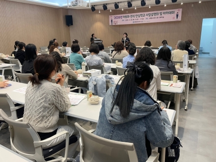 양평군, ‘2026년 아토피·천식 안심학교 사업설명회 및 아카데미’ 성황리 개최