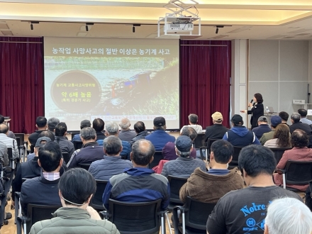 양평군, 계절근로자 고용 농가 대상 농작업 안전 예방 교육 실시