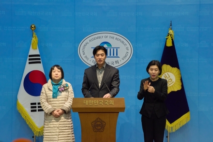 대북송금 조작 수사 실체 드러났다 ” …  한준호 , 진상규명 · 검사 파면 촉구