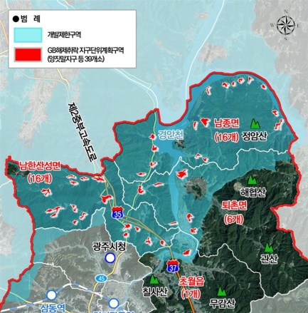 광주시, 장기 미집행 도시계획시설 정비…재산권 제한 해소