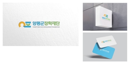 양평군장학재단 새롭게 출범… 교육발전위원회에서 장학재단으로 전환