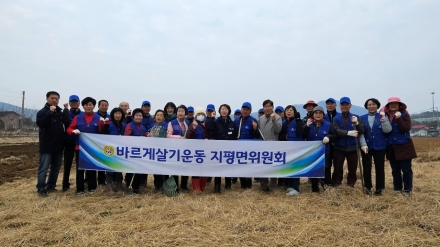봄을 심은 지평, 유채꽃 명소로 변신 준비