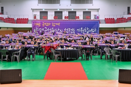 양평군, 제72회 경기도체육대회 출정식 개최…“선수단 선전 기원”
