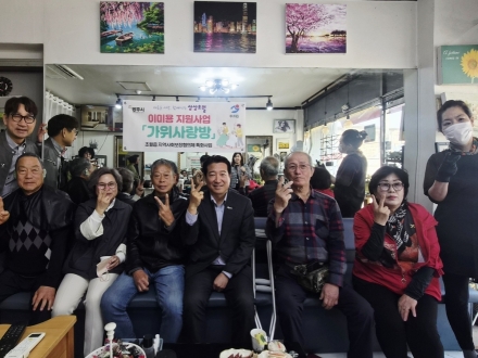 광주시 초월읍 지역사회보장협의체, 저소득 어르신 이미용 지원사업 ‘가위사랑방’ 운영