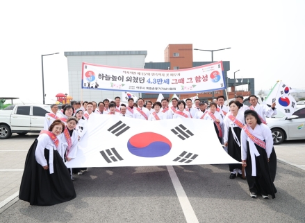 제107주년 여주 4‧3만세운동...시민과 함께 걷다