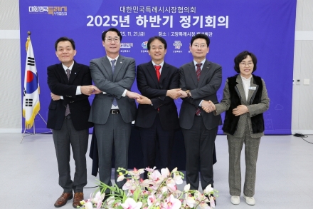고양시, ‘특례시 지원 특별법’국회 행안위 전체회의 통과